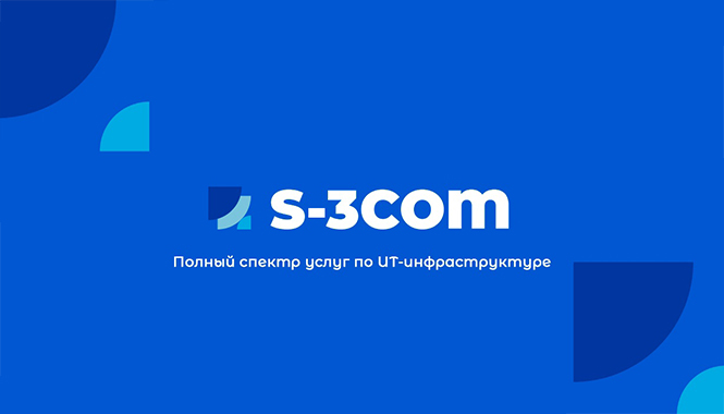 Брендбук и сайт-визитка для компании S-3COM
